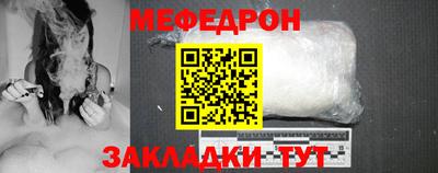 метадон Кулебаки