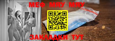 крисы Кунгур