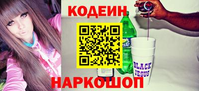метадон Кулебаки