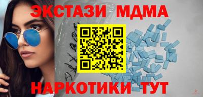 крисы Кунгур