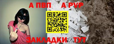крисы Кунгур