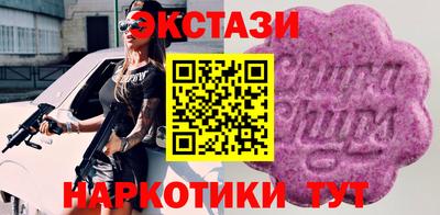 крисы Кунгур