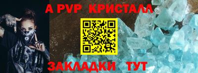 крисы Кунгур