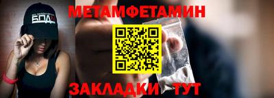 дживик Кумертау