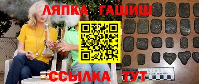 крисы Кунгур
