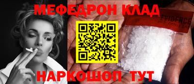 крисы Кунгур