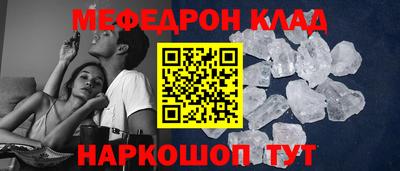 метадон Кулебаки