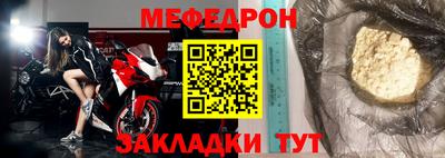 крисы Кунгур
