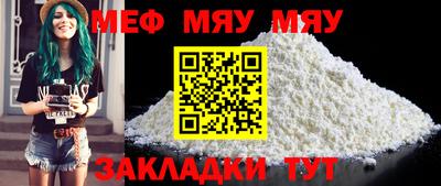 метадон Кулебаки
