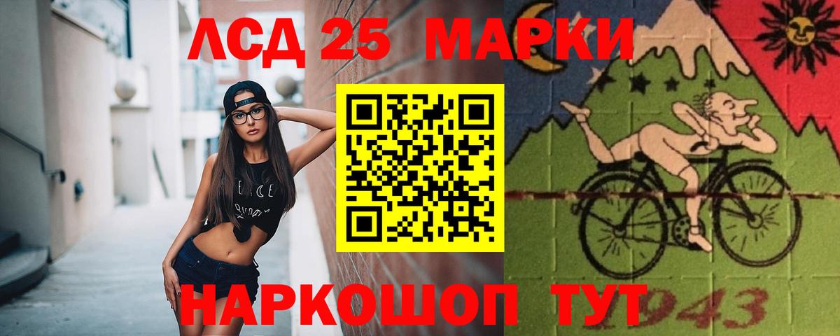 Владикавказ  Лсд 25 экстази ecstasy  OMG как зайти  LSD-25 экстази ecstasy  Вход с VPN 