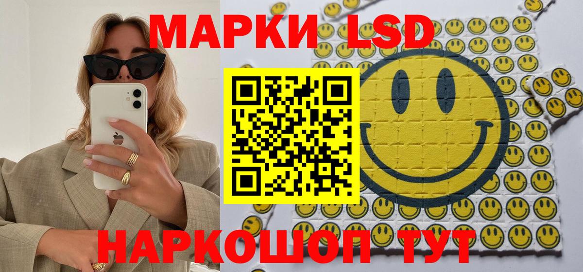 магазин продажи   Наркотические марки 1500мкг  Вход с VPN  Марки NBOMe  Владикавказ  Наркотические марки 1500мкг 