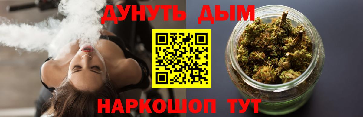 Бошки Шишки THC 21%  Вход с VPN  Бошки Шишки AK-47  Владикавказ  Каннабис SATIVA & INDICA 