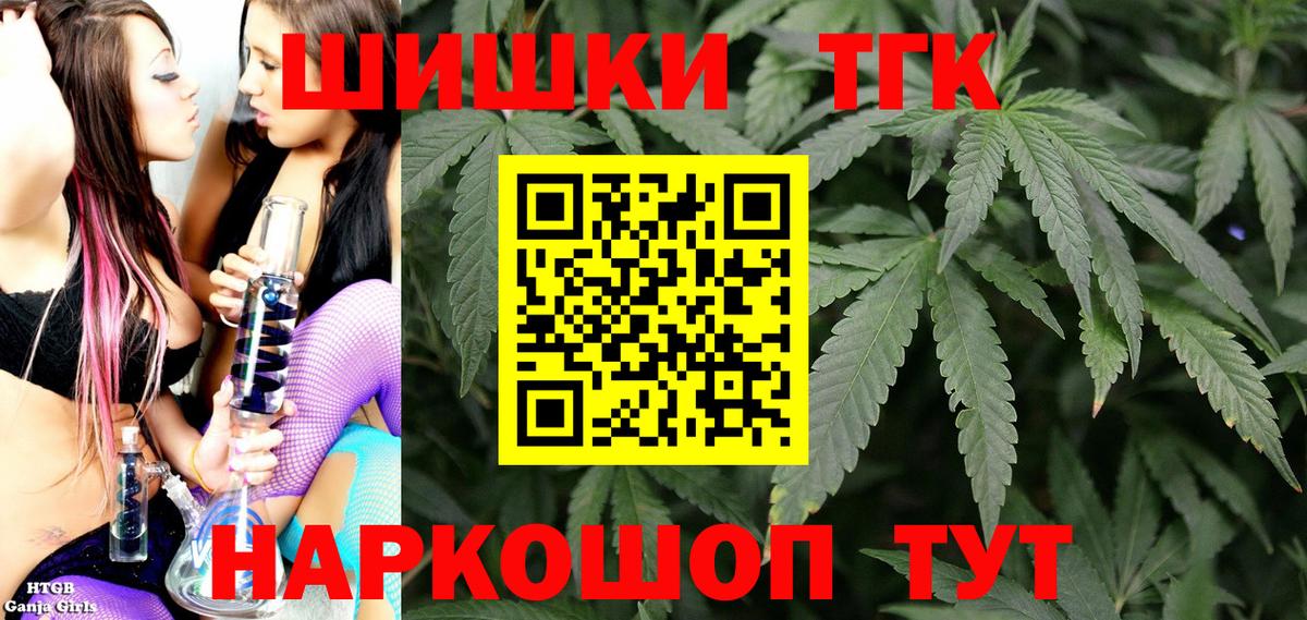 МАРИХУАНА MAZAR Владикавказ